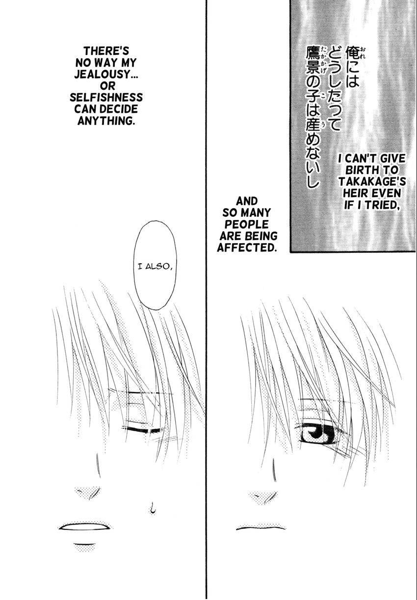 Read Toki Henro chapter 7 image 33 on Lezhin