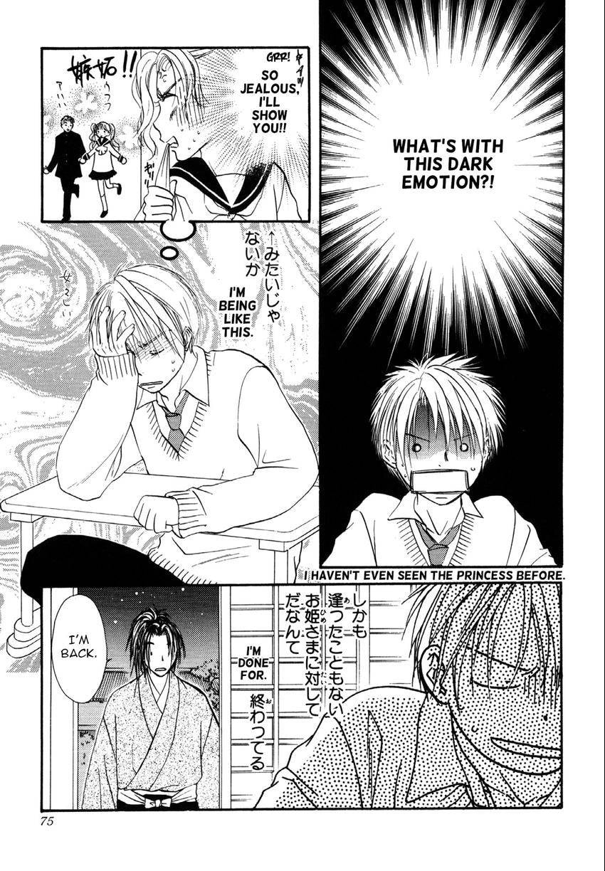 Read Toki Henro chapter 7 image 4 on Lezhin