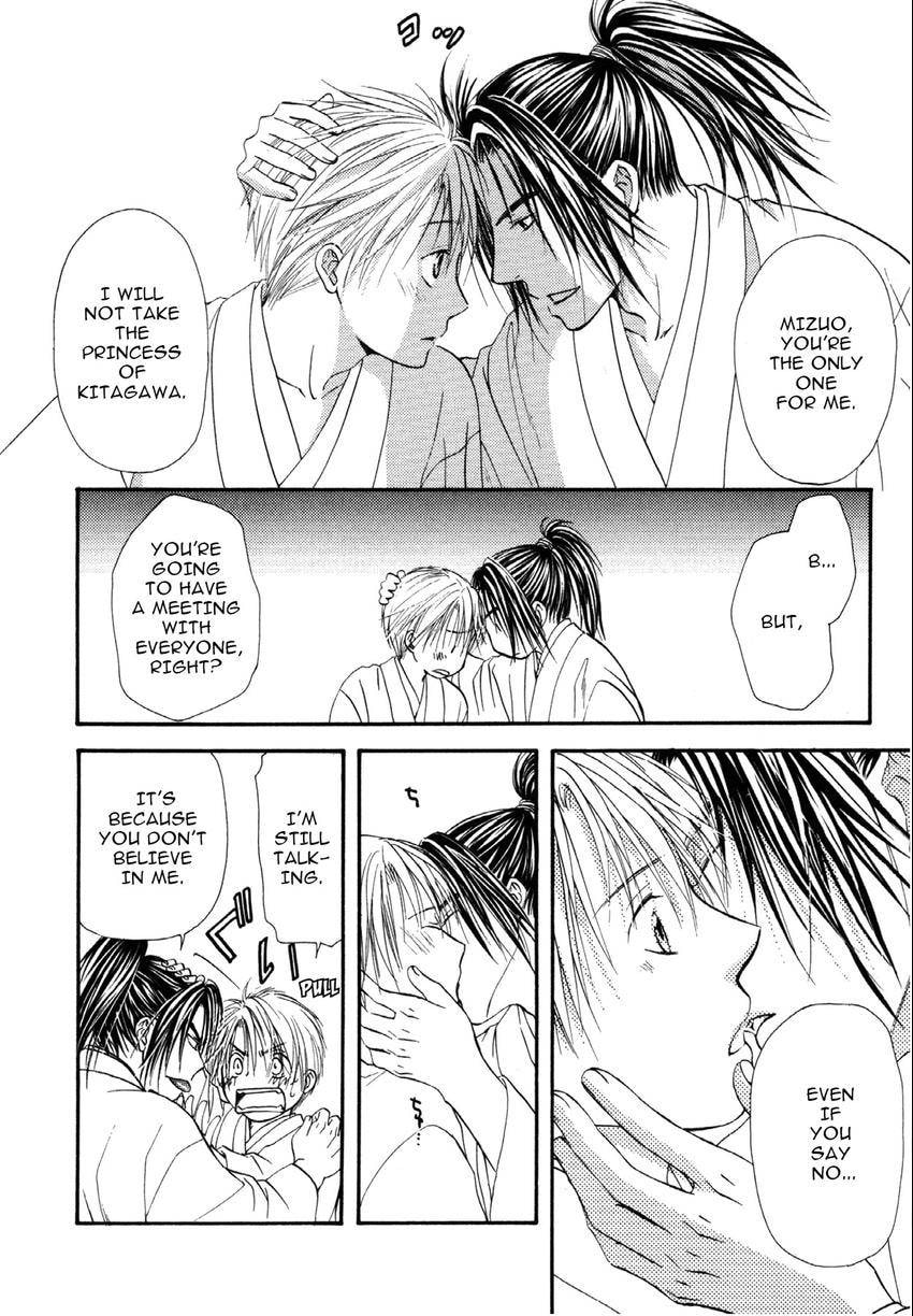 Read Toki Henro chapter 7 image 7 on Lezhin
