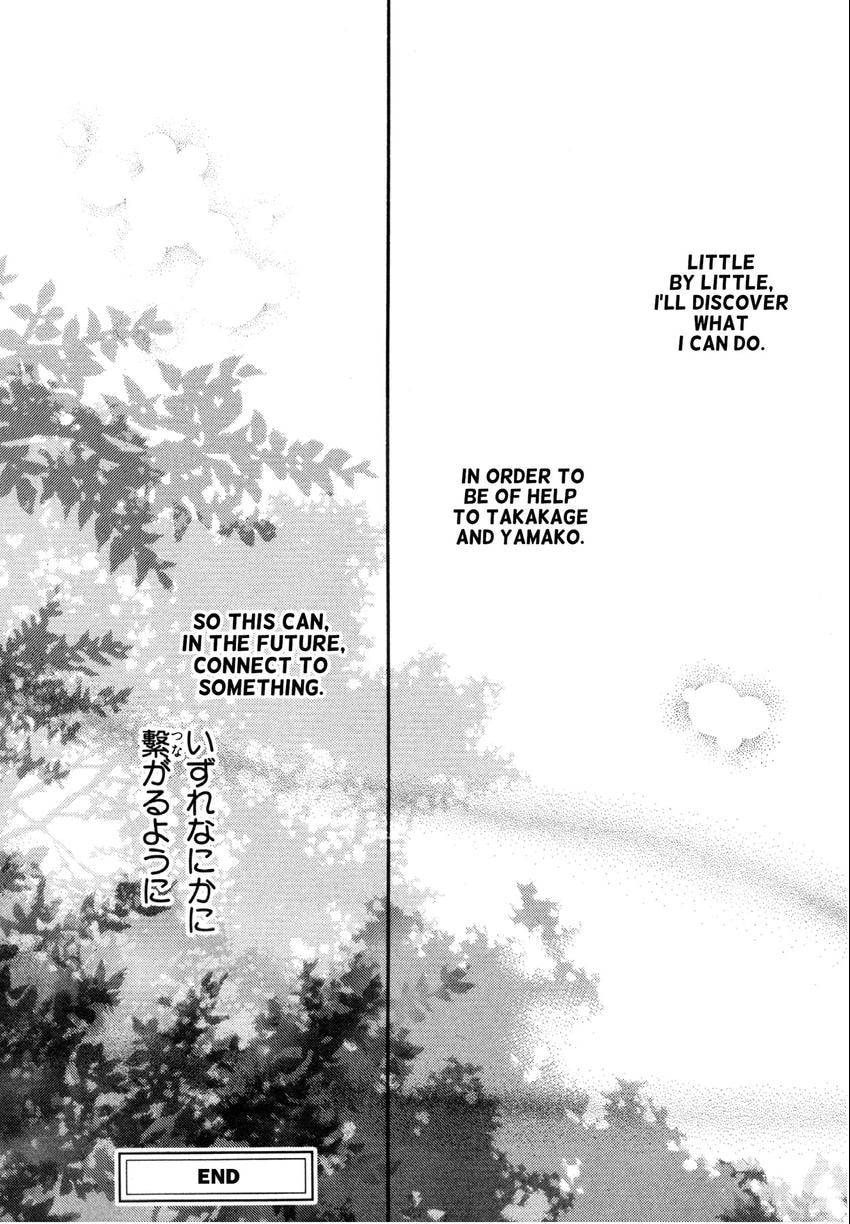 Read Toki Henro chapter 8.2 image 10 on Lezhin