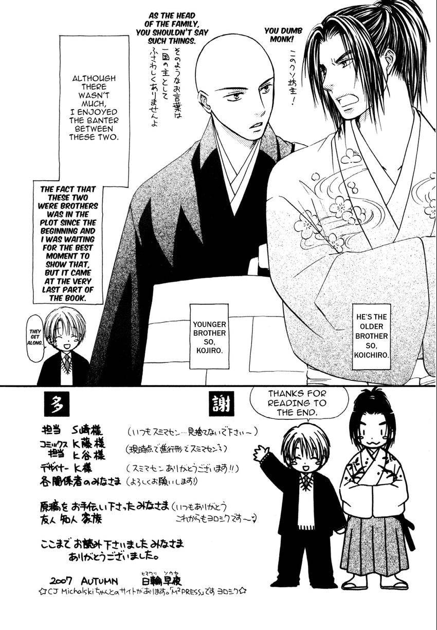 Read Toki Henro chapter 8.2 image 13 on Lezhin
