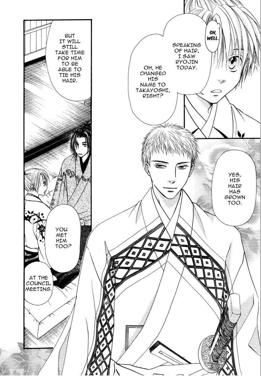 Read Toki Henro chapter 8.2 image 3 on Lezhin