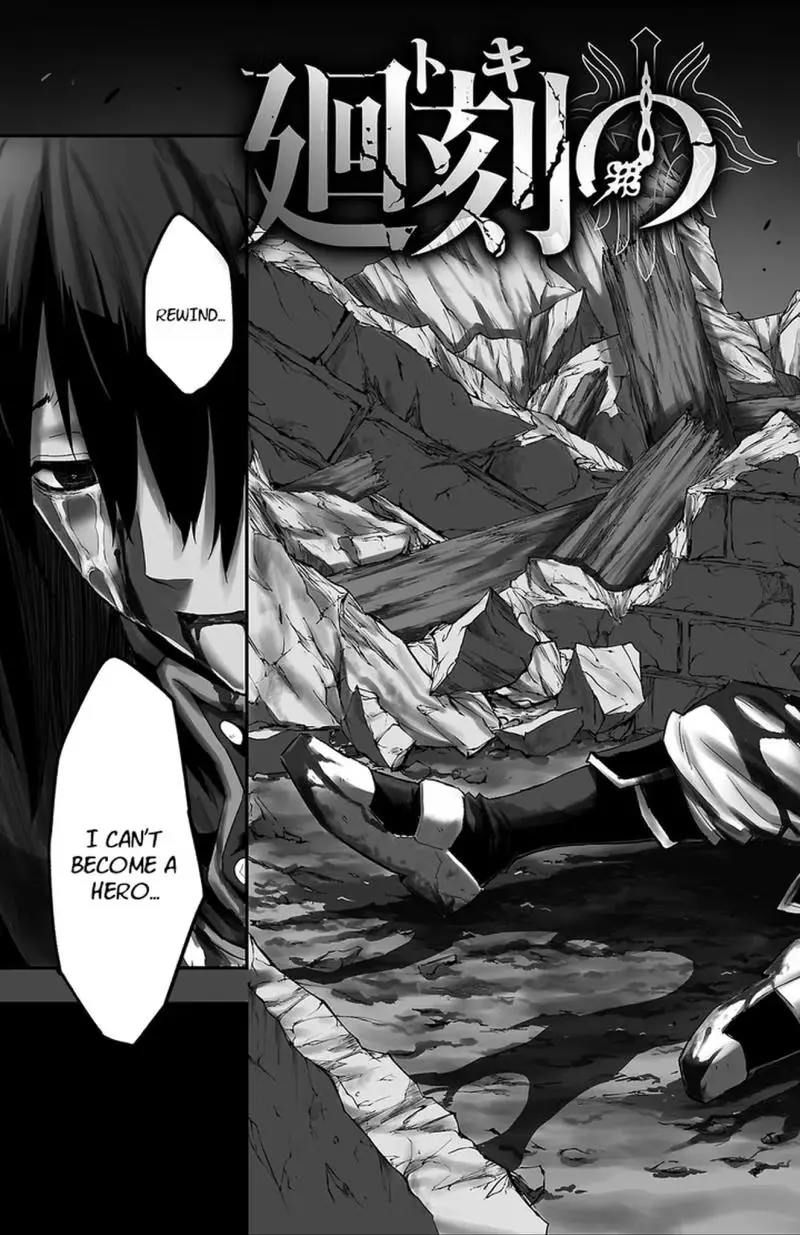 Read Toki no Yūsha chapter 1 image 5 on Lezhin