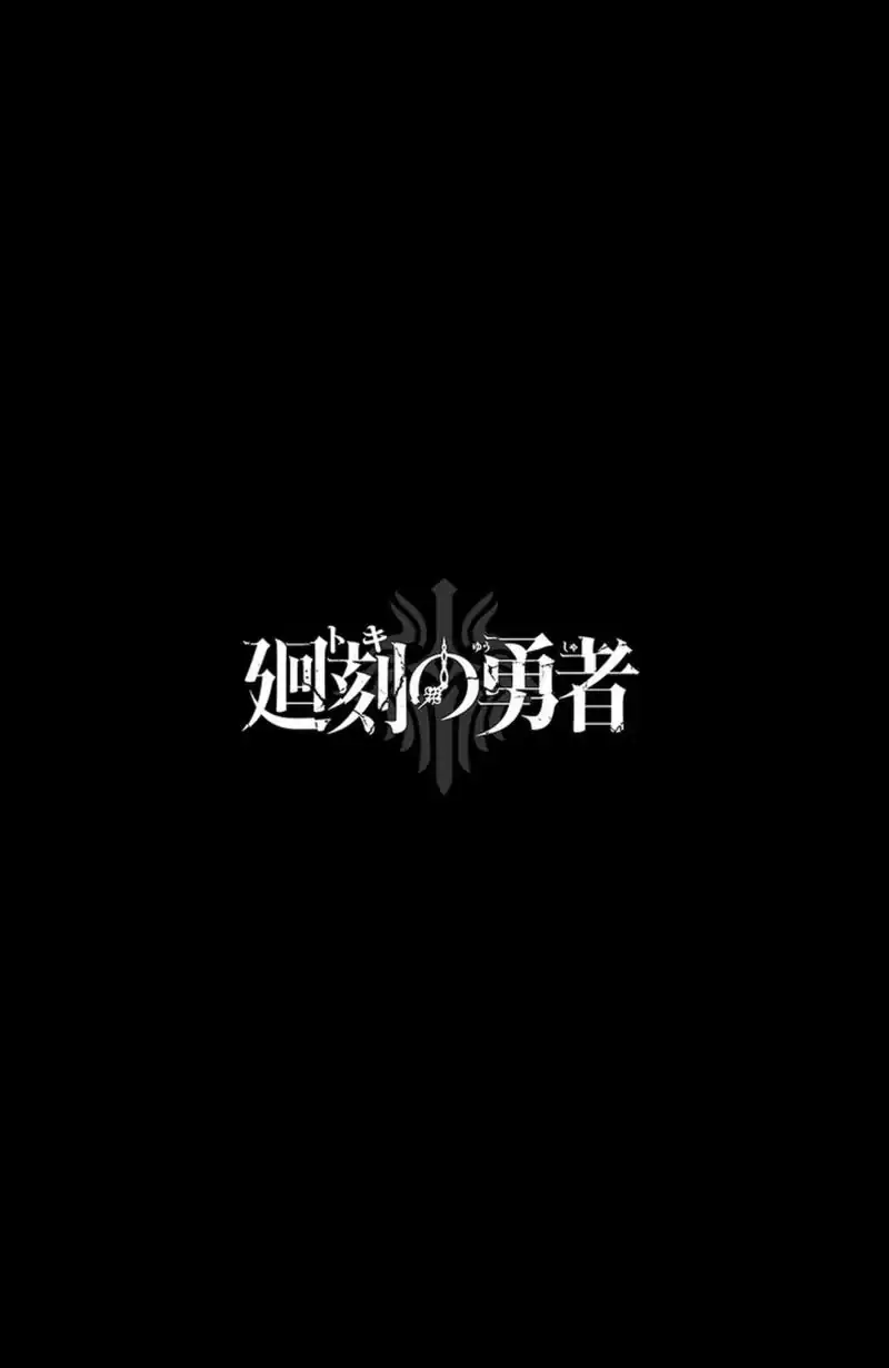 Read Toki no Yūsha chapter 1 image 72 on Lezhin