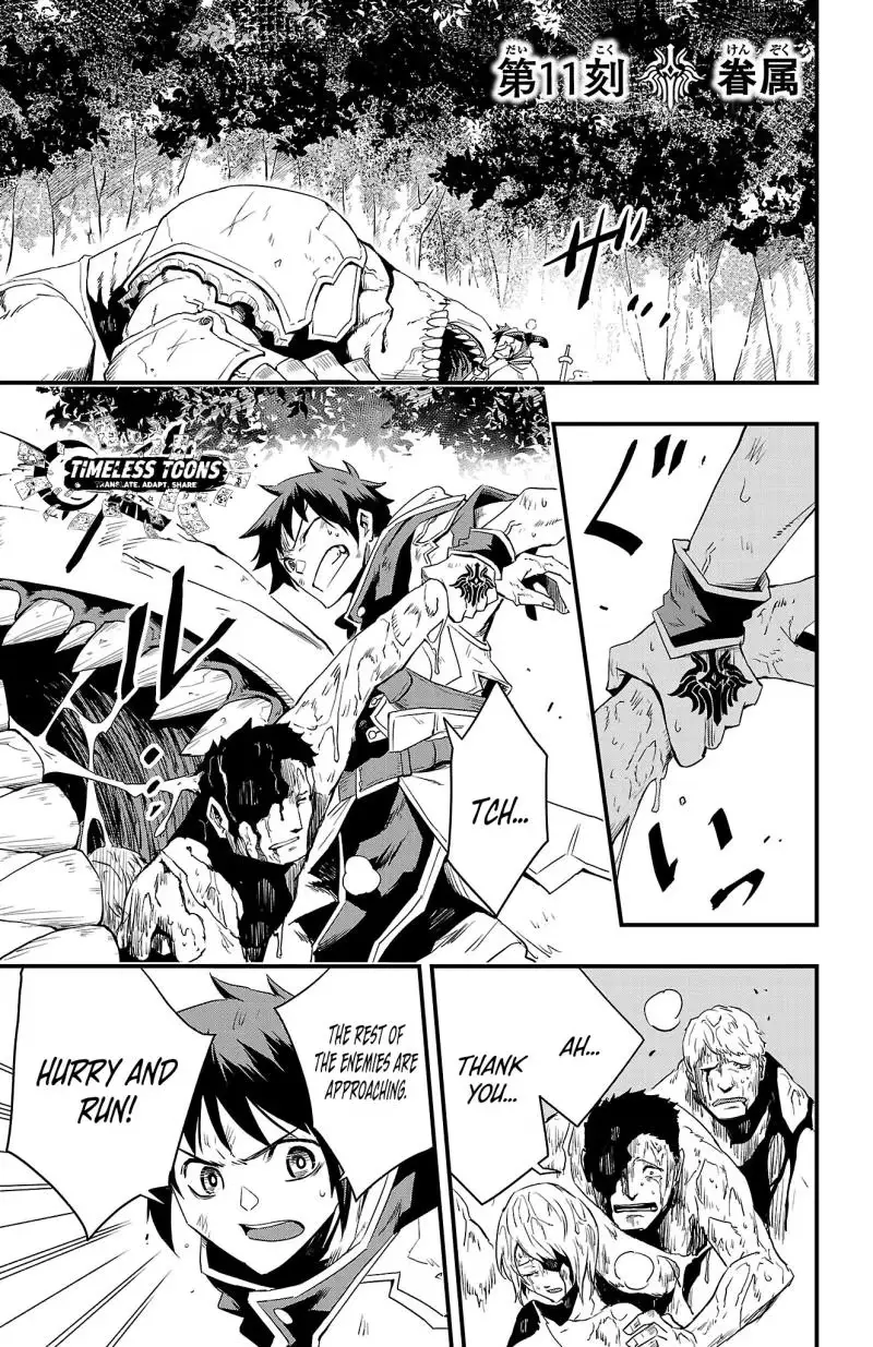 Read Toki no Yūsha chapter 11 image 1 on Lezhin