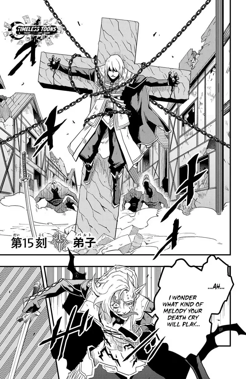 Read Toki no Yūsha chapter 15 image 1 on Lezhin
