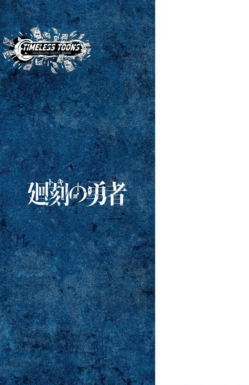 Read Toki no Yūsha chapter 15 image 24 on Lezhin