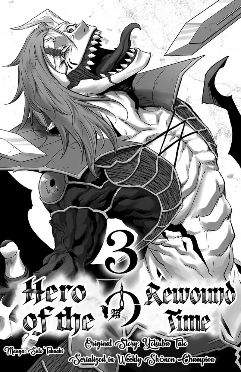 Read Toki no Yūsha chapter 16 image 3 on Lezhin