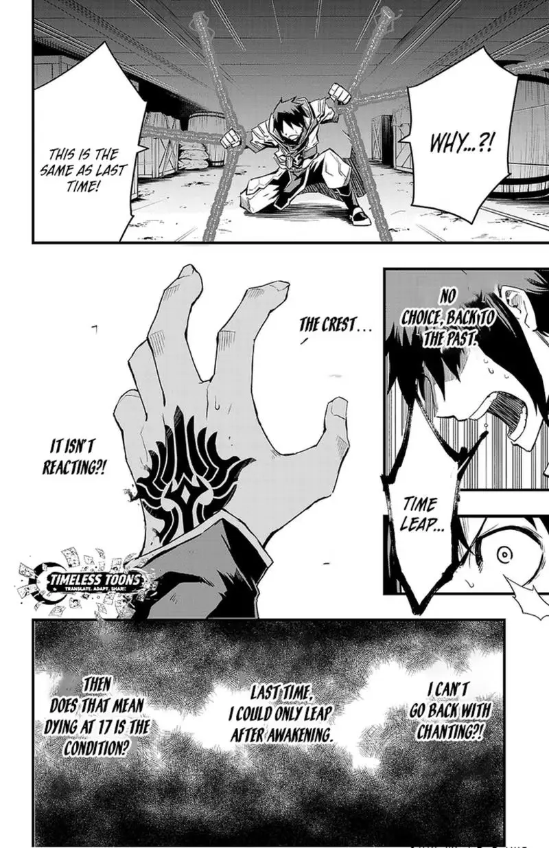 Read Toki no Yūsha chapter 2 image 30 on Lezhin