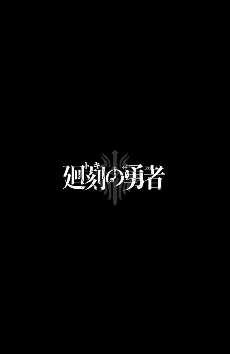 Read Toki no Yūsha chapter 2 image 50 on Lezhin