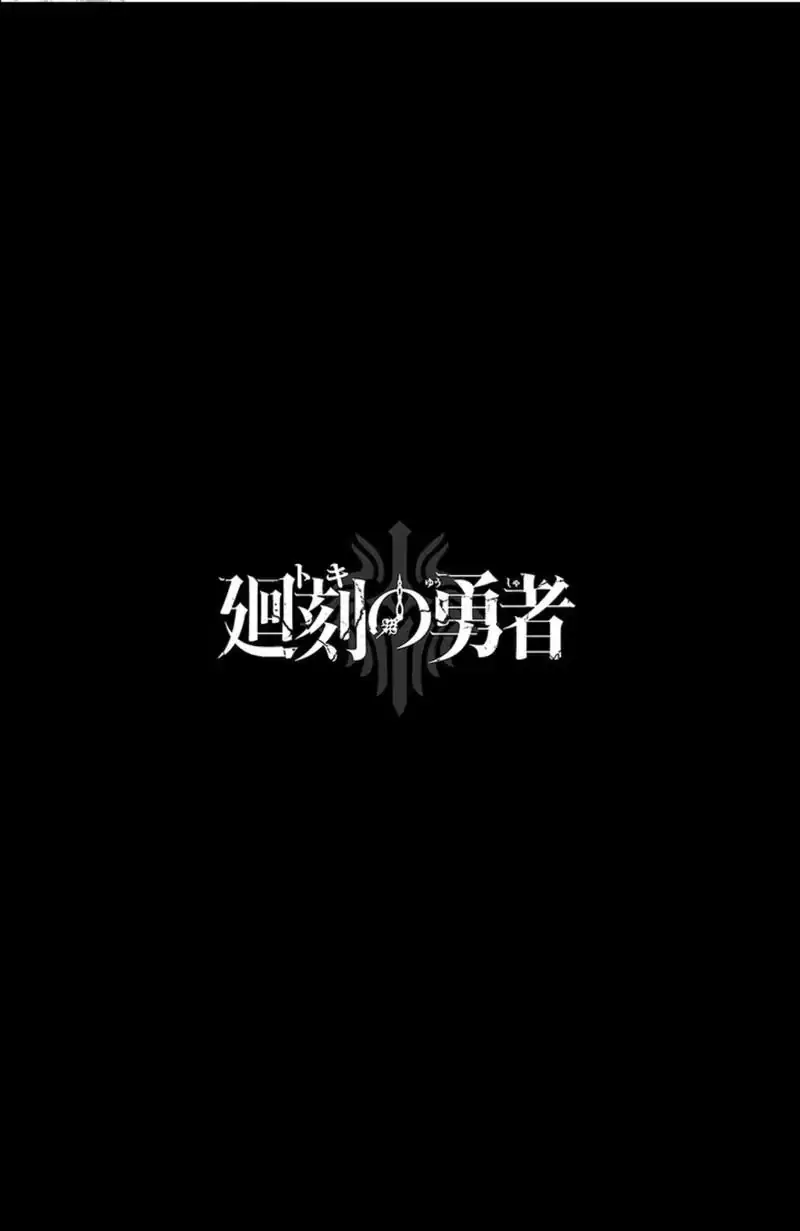 Read Toki no Yūsha chapter 3 image 42 on Lezhin