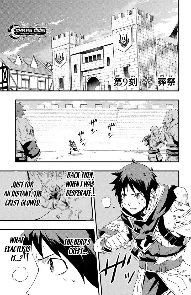 Read Toki no Yūsha chapter 9 image 1 on Lezhin