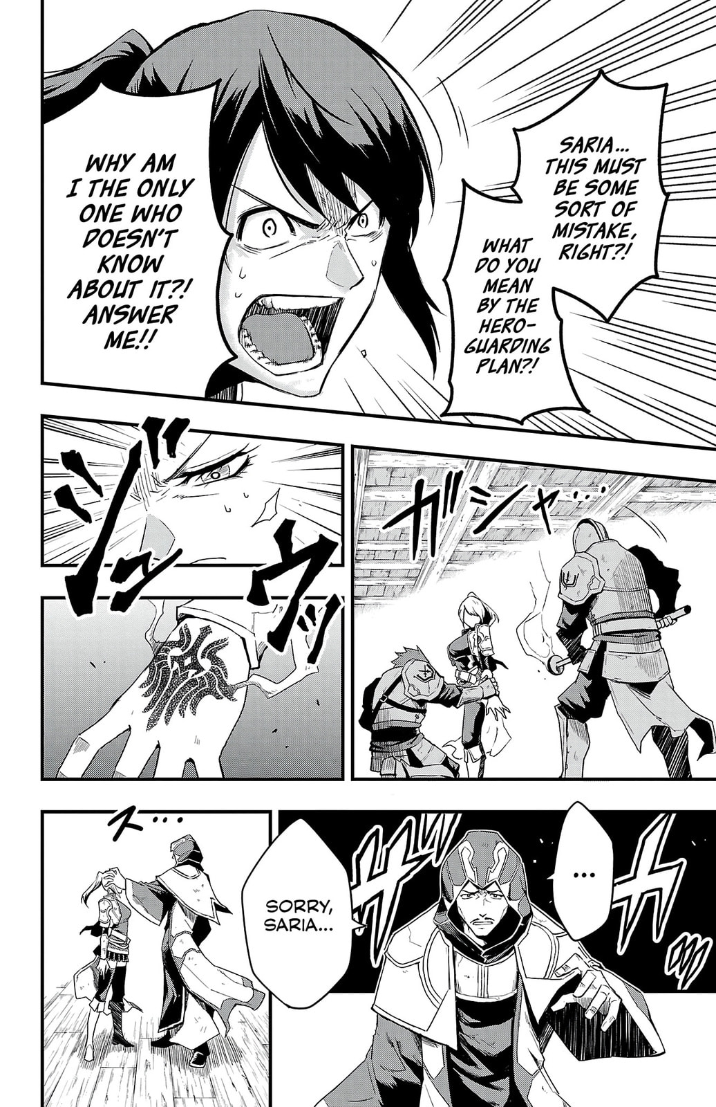 Read Toki no Yuusha chapter 1 image 25 on Lezhin