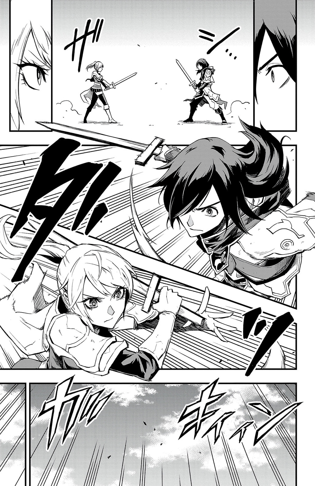 Read Toki no Yuusha chapter 1 image 7 on Lezhin