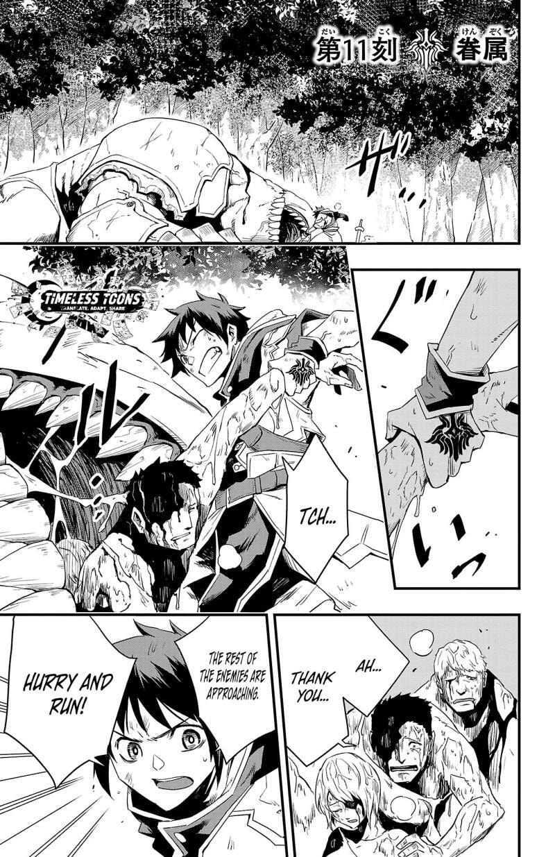 Read Toki no Yuusha chapter 11 image 1 on Lezhin