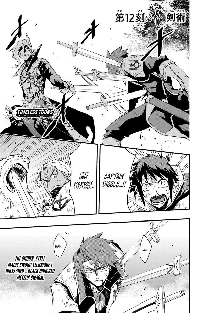 Read Toki no Yuusha chapter 12 image 1 on Lezhin