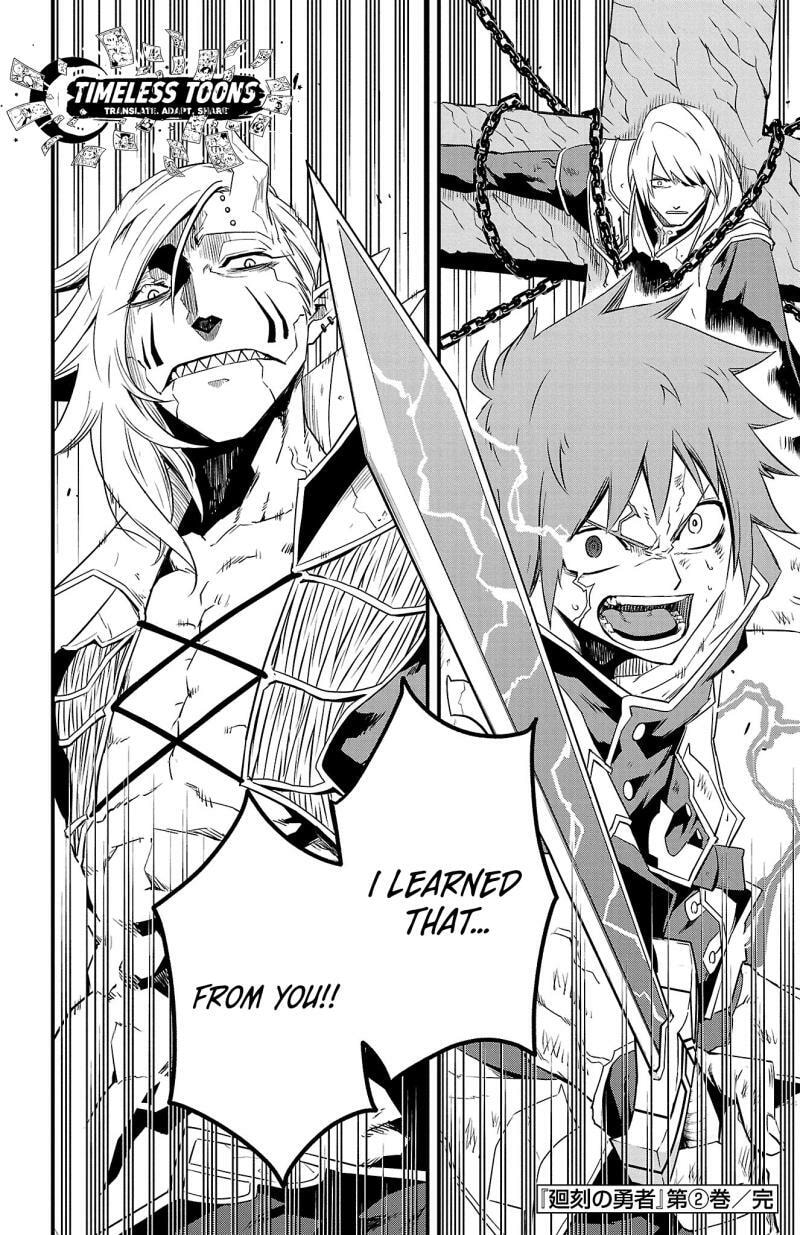 Read Toki no Yuusha chapter 15 image 20 on Lezhin