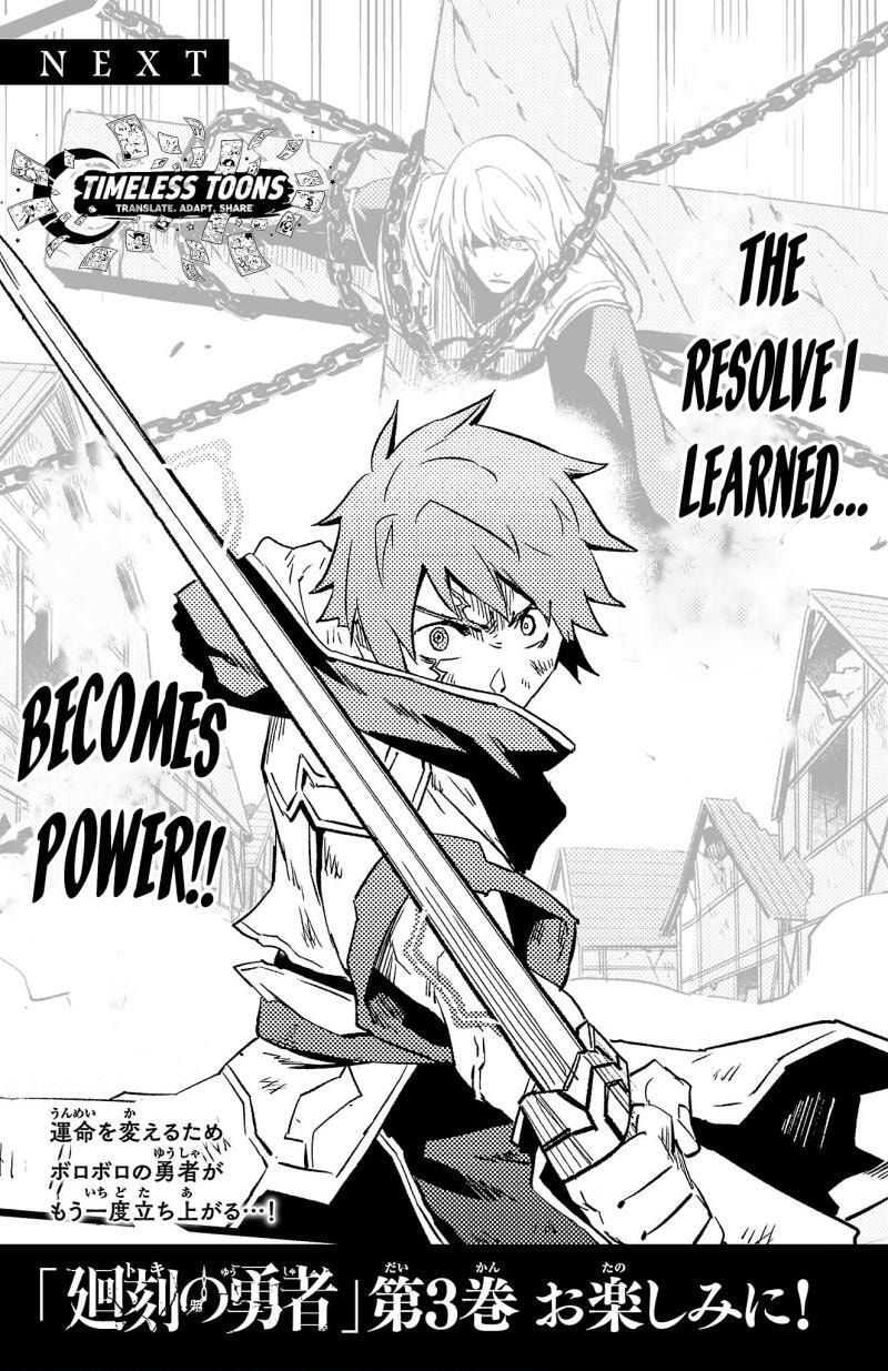 Read Toki no Yuusha chapter 15 image 23 on Lezhin