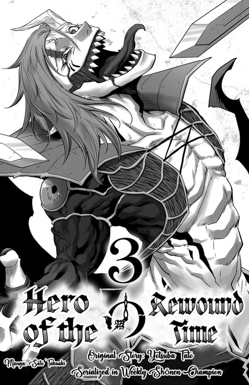 Read Toki no Yuusha chapter 16 image 3 on Lezhin
