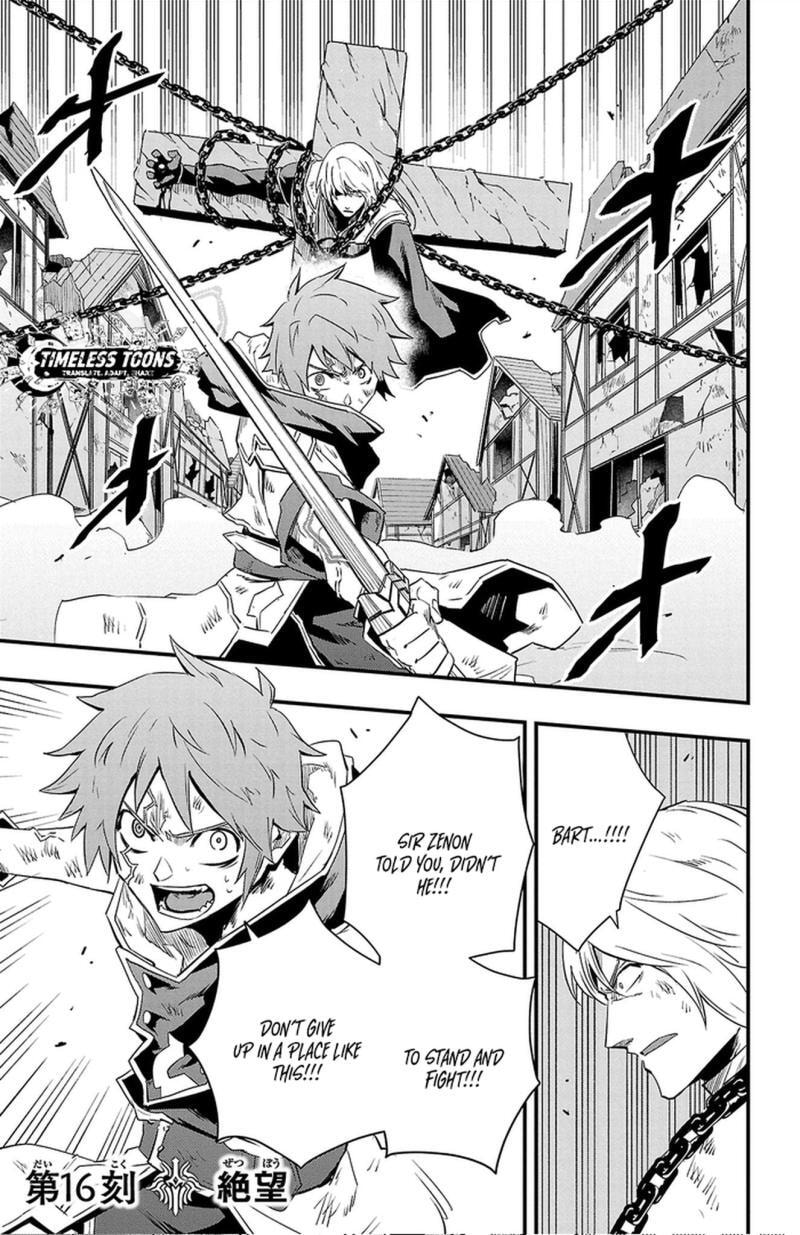 Read Toki no Yuusha chapter 16 image 5 on Lezhin