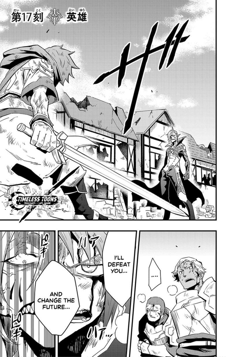 Read Toki no Yuusha chapter 17 image 1 on Lezhin