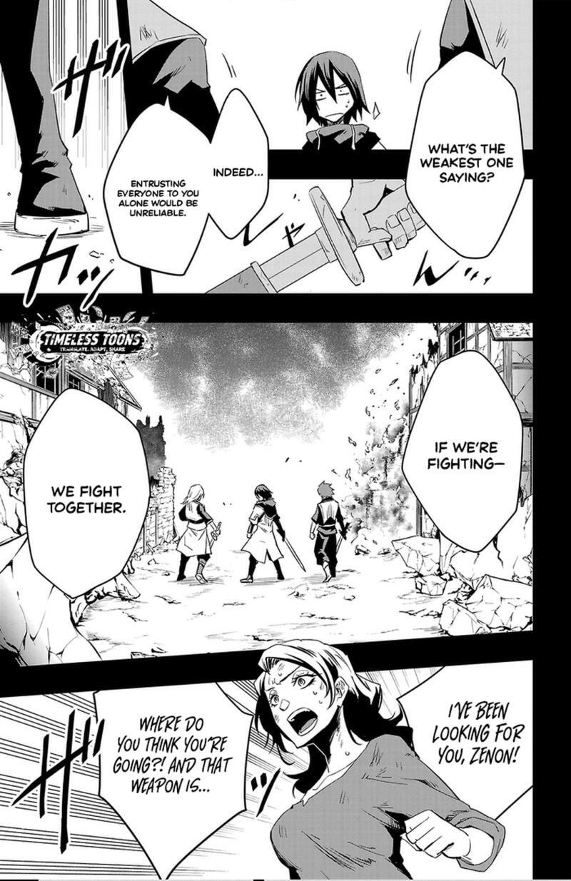 Read Toki no Yuusha chapter 17 image 11 on Lezhin