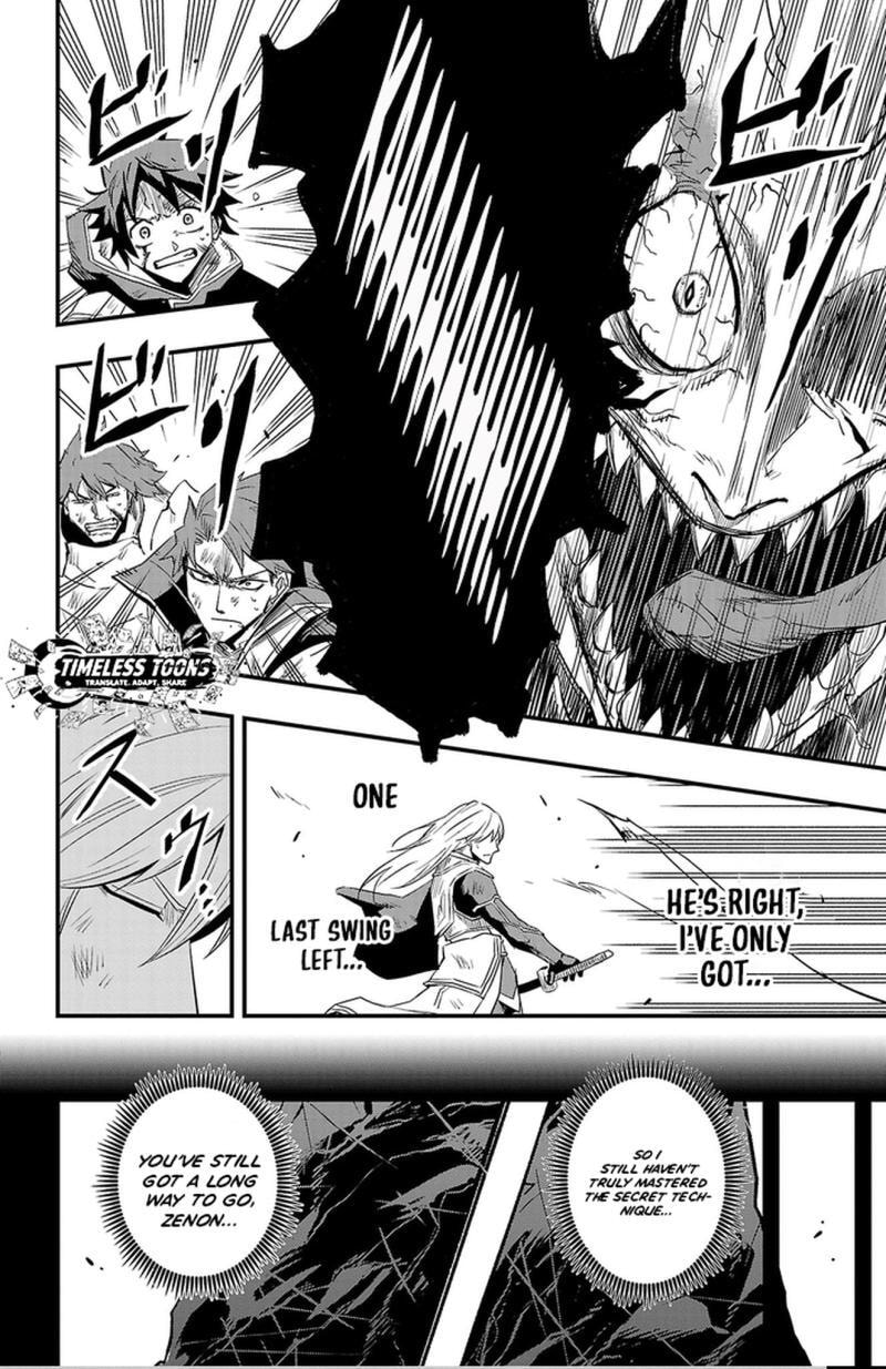 Read Toki no Yuusha chapter 20 image 14 on Lezhin
