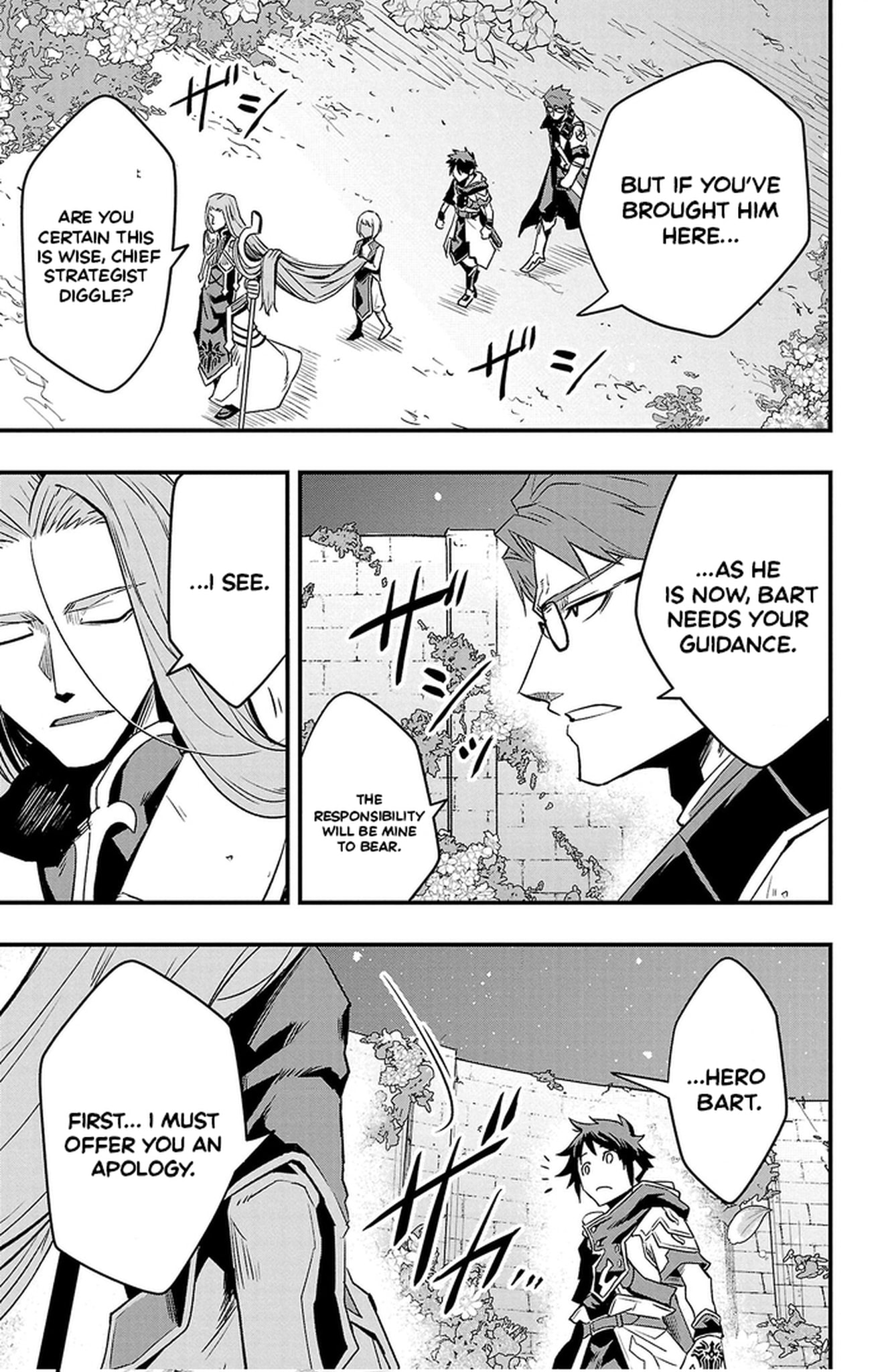 Read Toki no Yuusha chapter 23 image 13 on Lezhin