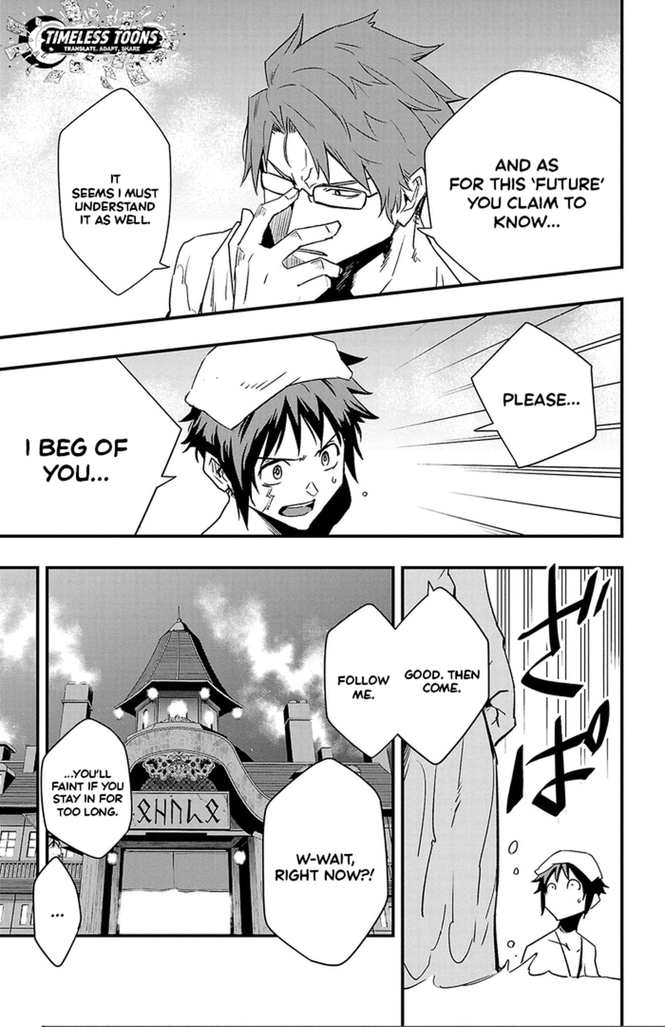 Read Toki no Yuusha chapter 23 image 7 on Lezhin