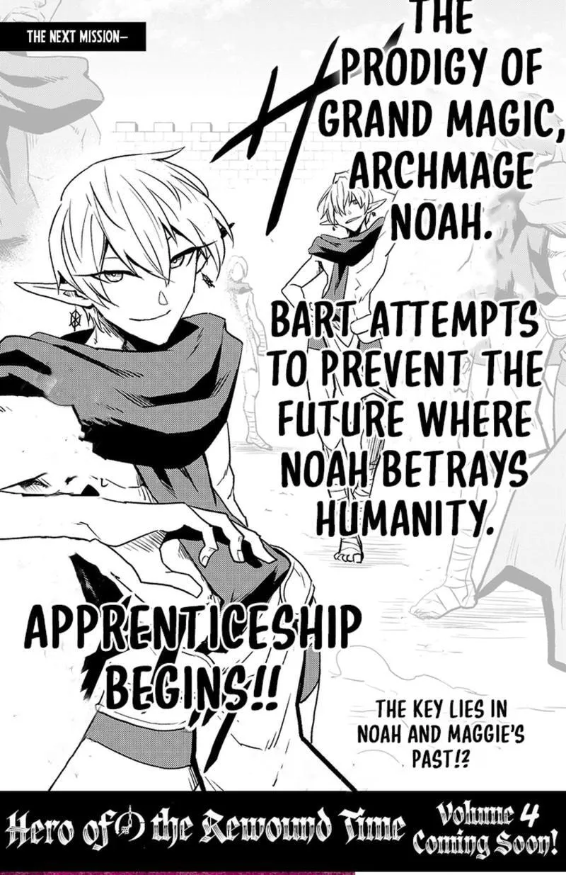 Read Toki no Yuusha chapter 24 image 23 on Lezhin