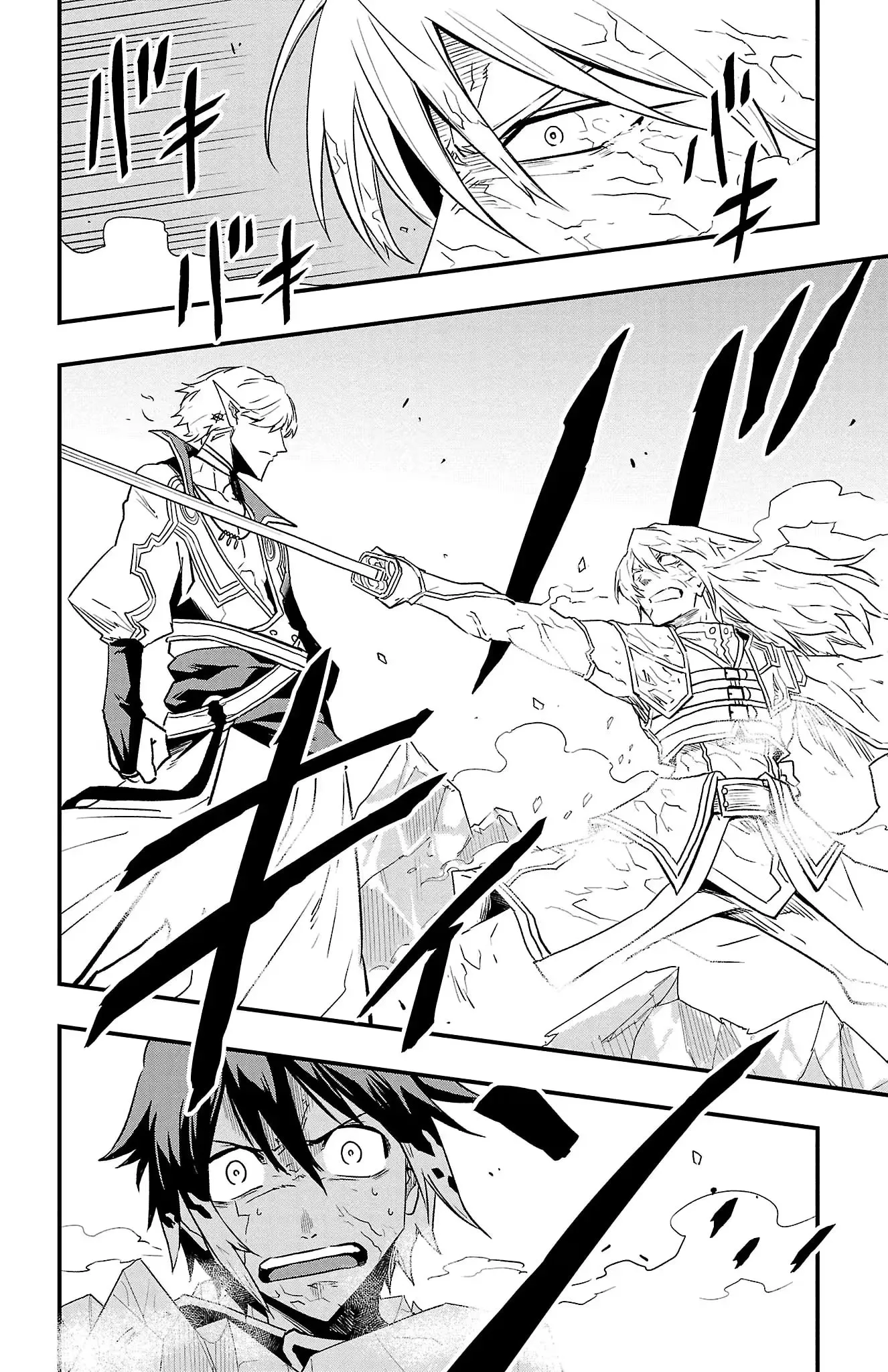 Read Toki no Yuusha chapter 25 image 26 on Lezhin