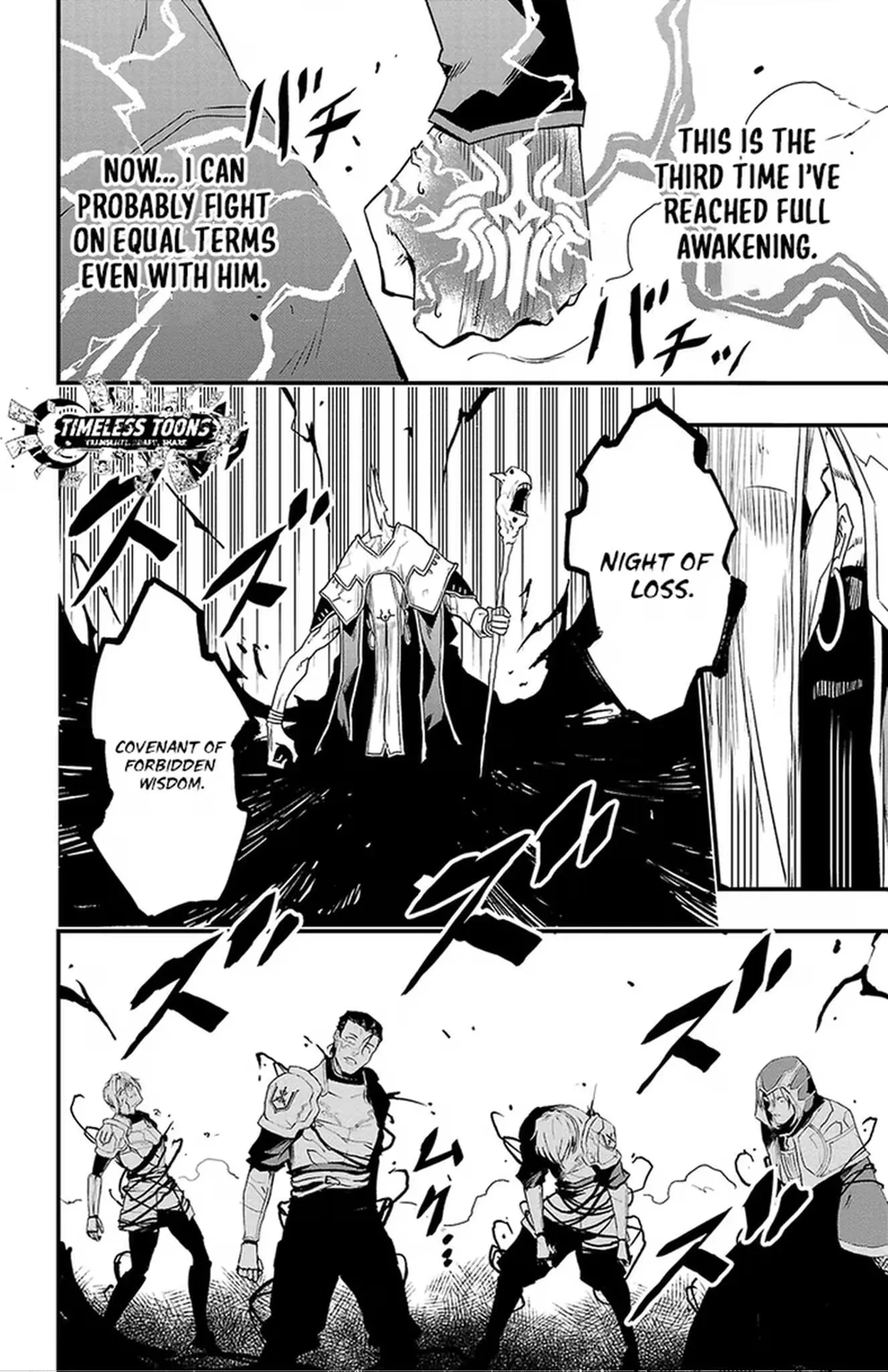 Read Toki no Yuusha chapter 27 image 4 on Lezhin