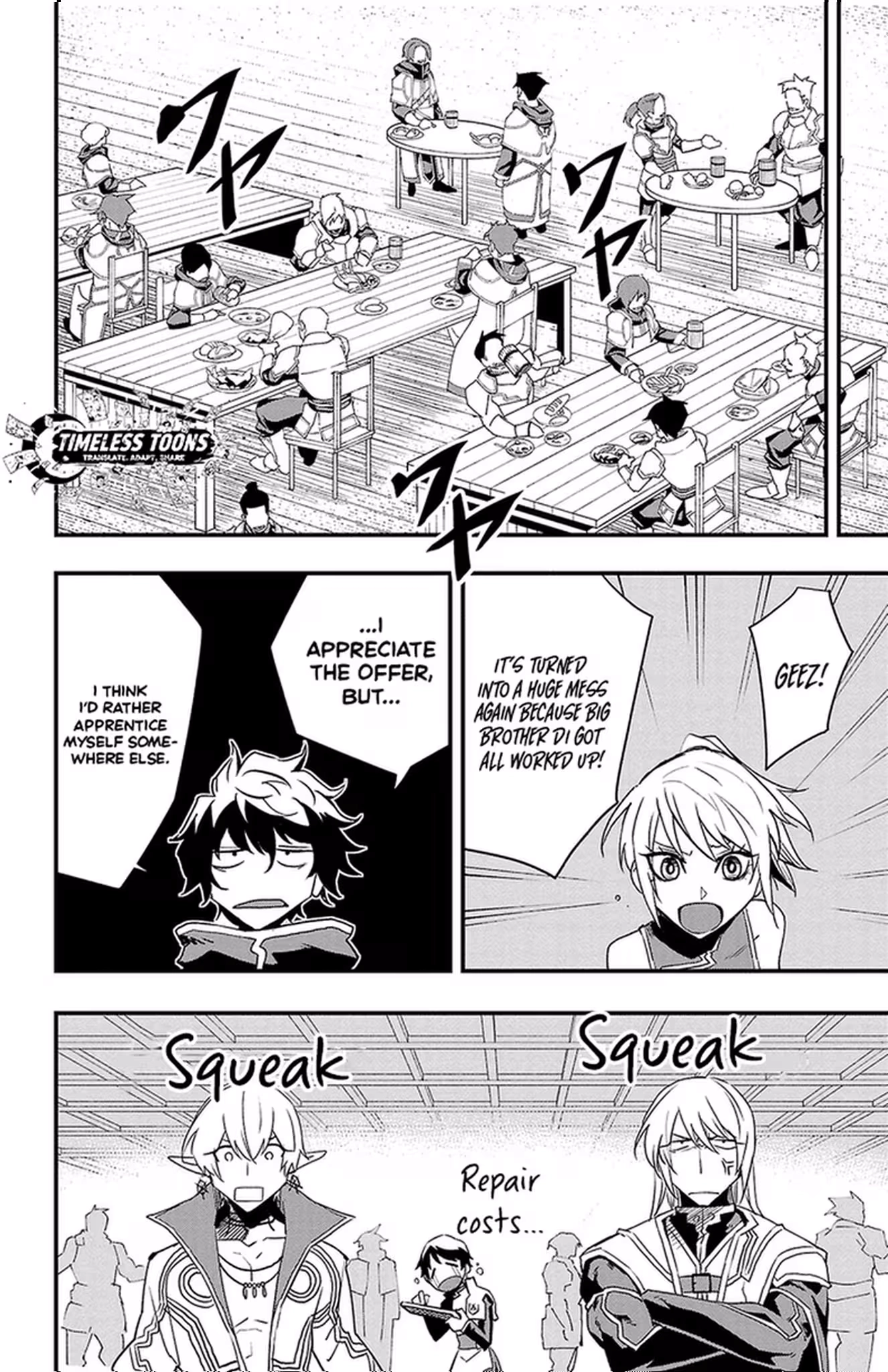 Read Toki no Yuusha chapter 28 image 16 on Lezhin