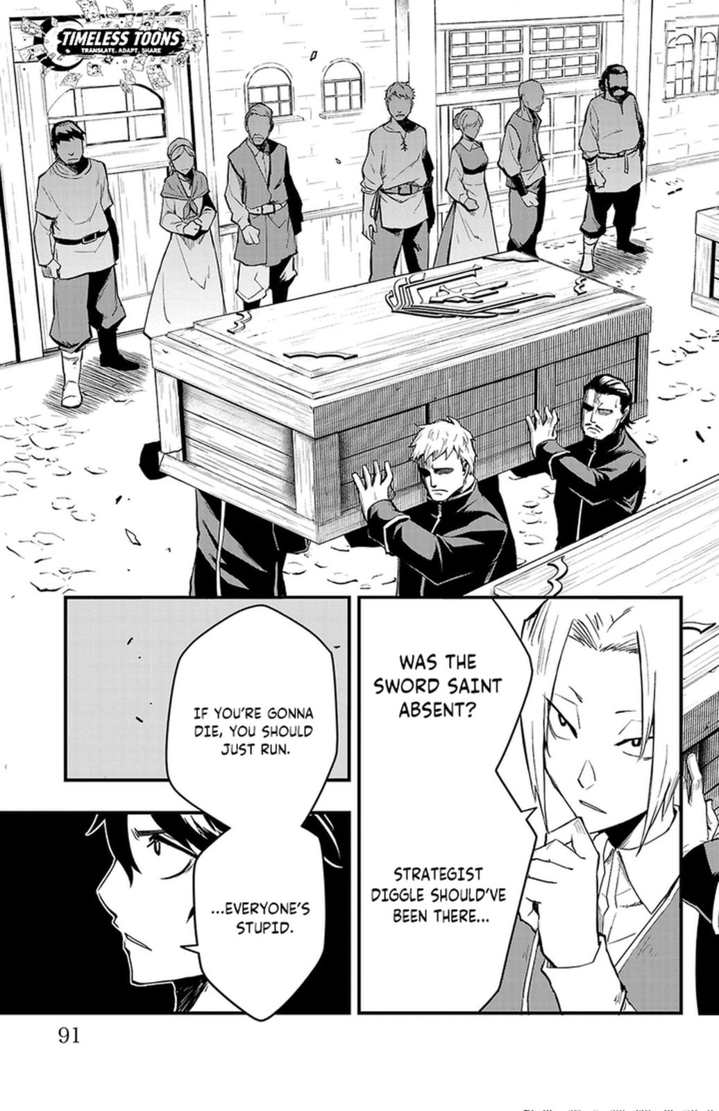 Read Toki no Yuusha chapter 3 image 21 on Lezhin