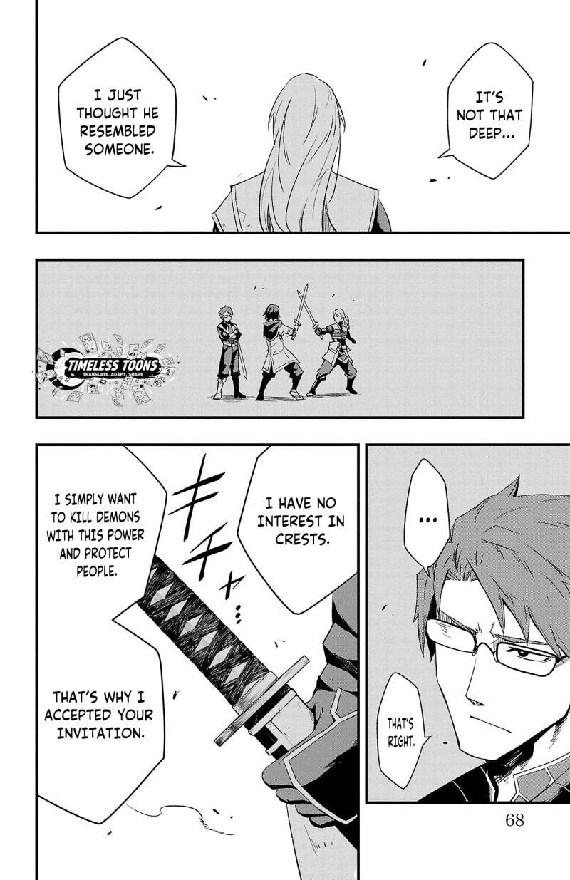 Read Toki no Yuusha chapter 9 image 4 on Lezhin
