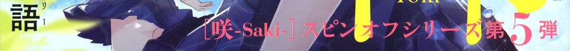 Read Toki chapter 1 image 1 on Lezhin
