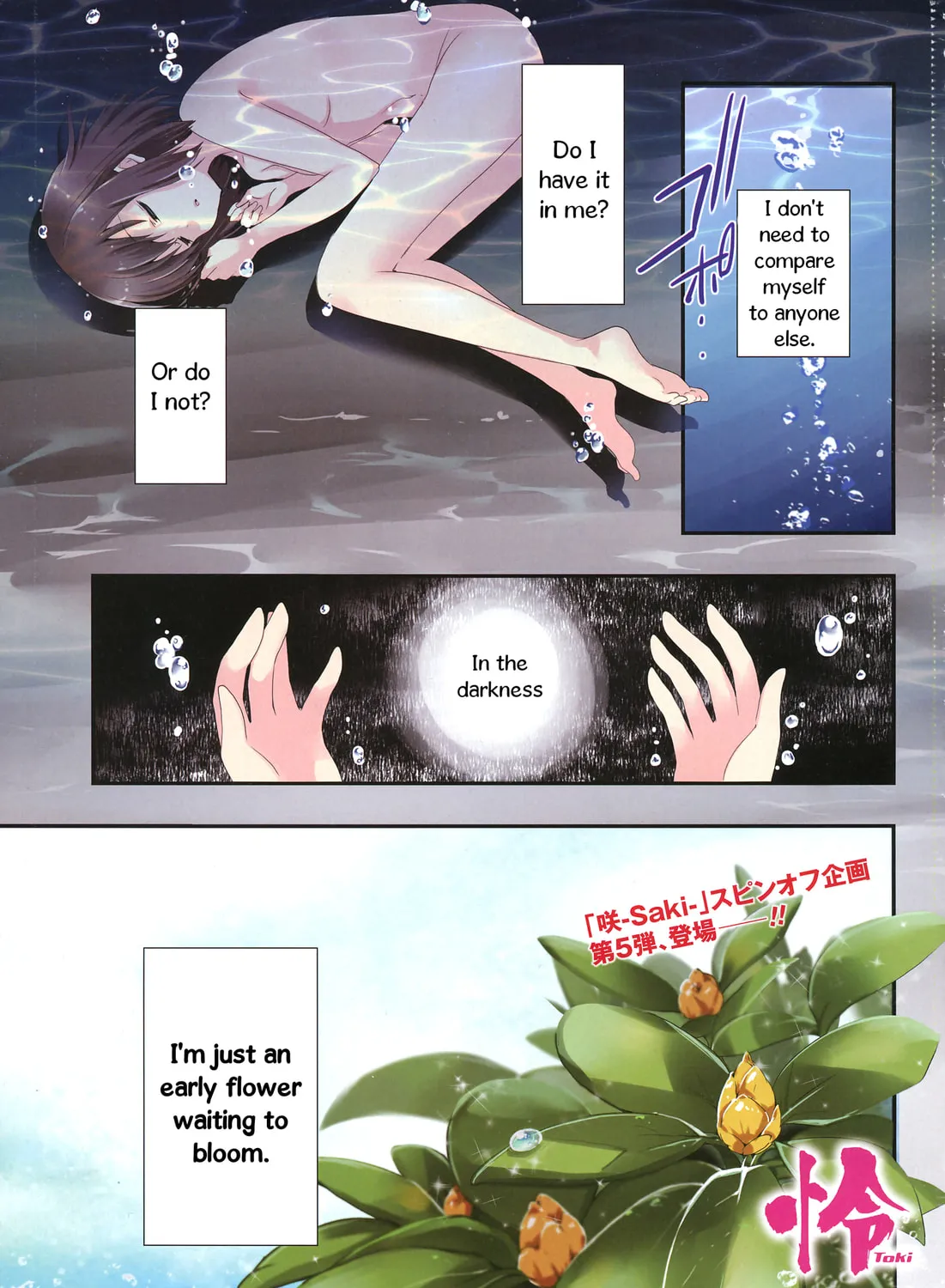 Read Toki chapter 1 image 2 on Lezhin