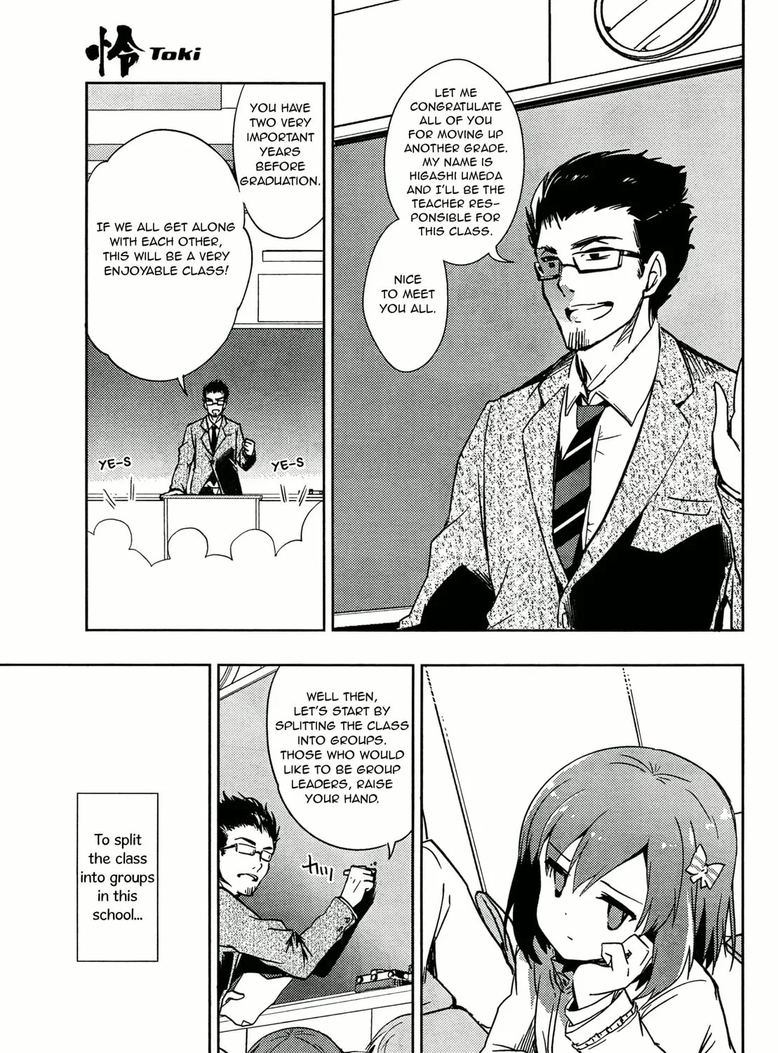 Read Toki chapter 1 image 20 on Lezhin