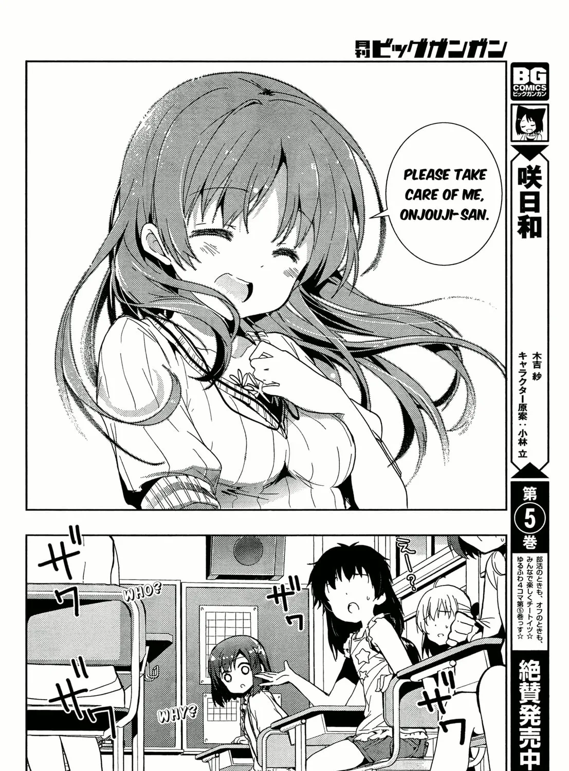 Read Toki chapter 1 image 26 on Lezhin