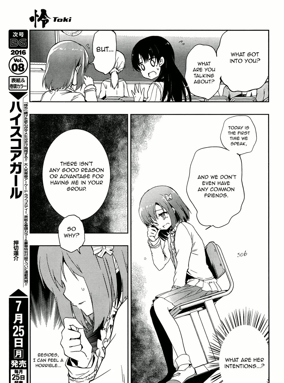 Read Toki chapter 1 image 32 on Lezhin