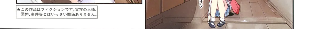 Read Toki chapter 1 image 7 on Lezhin