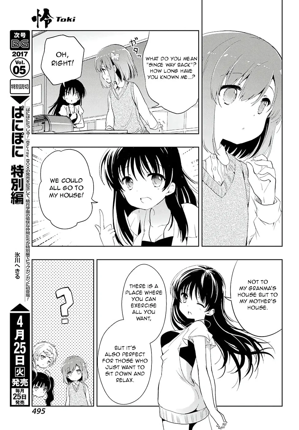 Read Toki chapter 10 image 10 on Lezhin