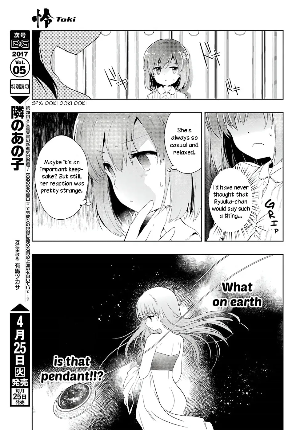 Read Toki chapter 10 image 16 on Lezhin