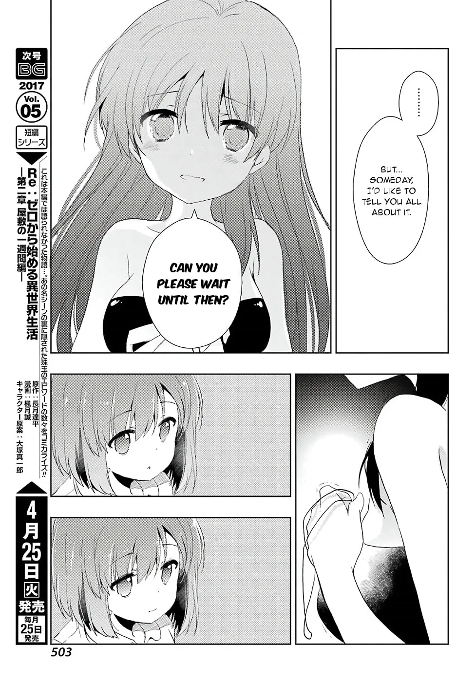 Read Toki chapter 10 image 18 on Lezhin