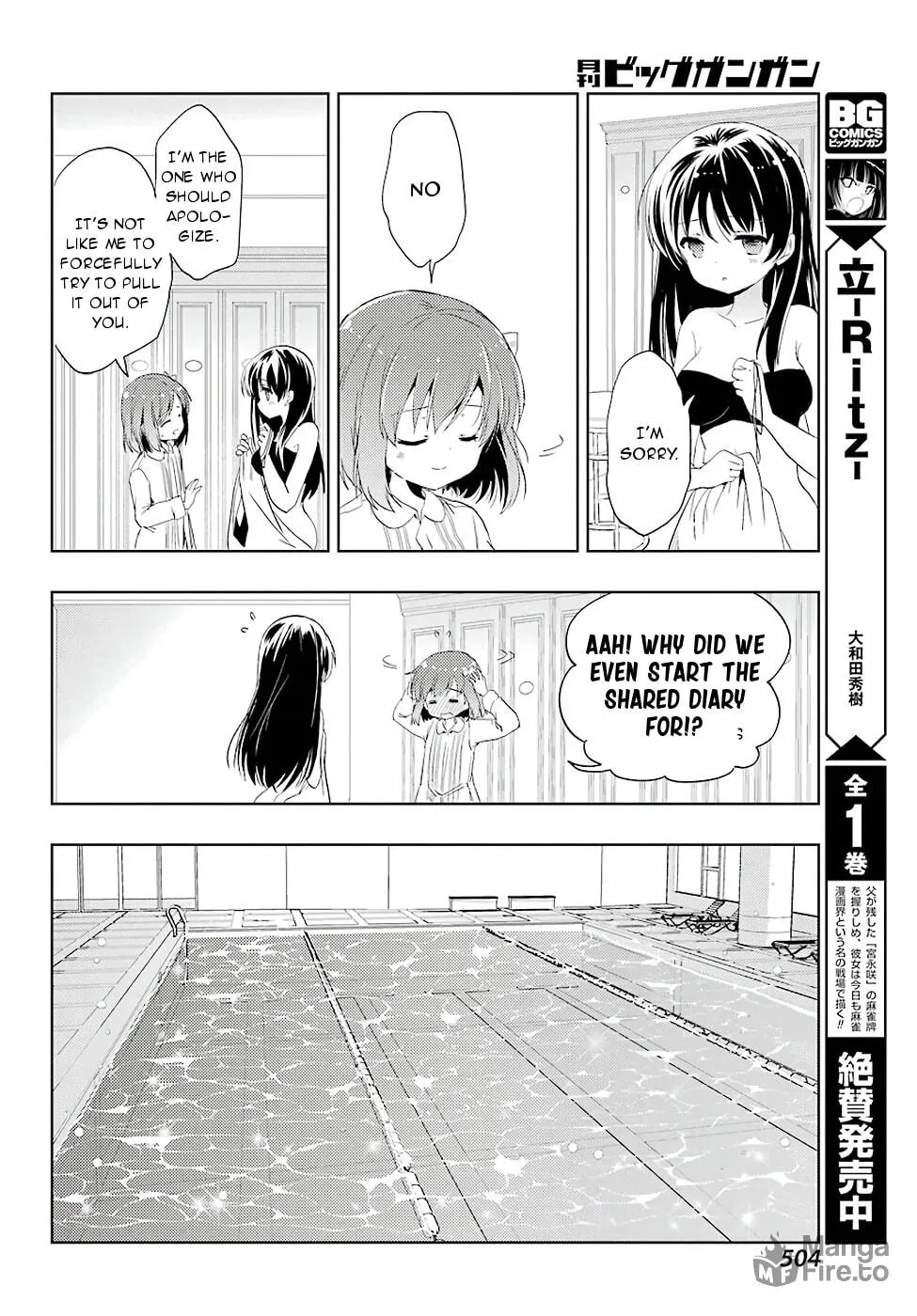 Read Toki chapter 10 image 19 on Lezhin