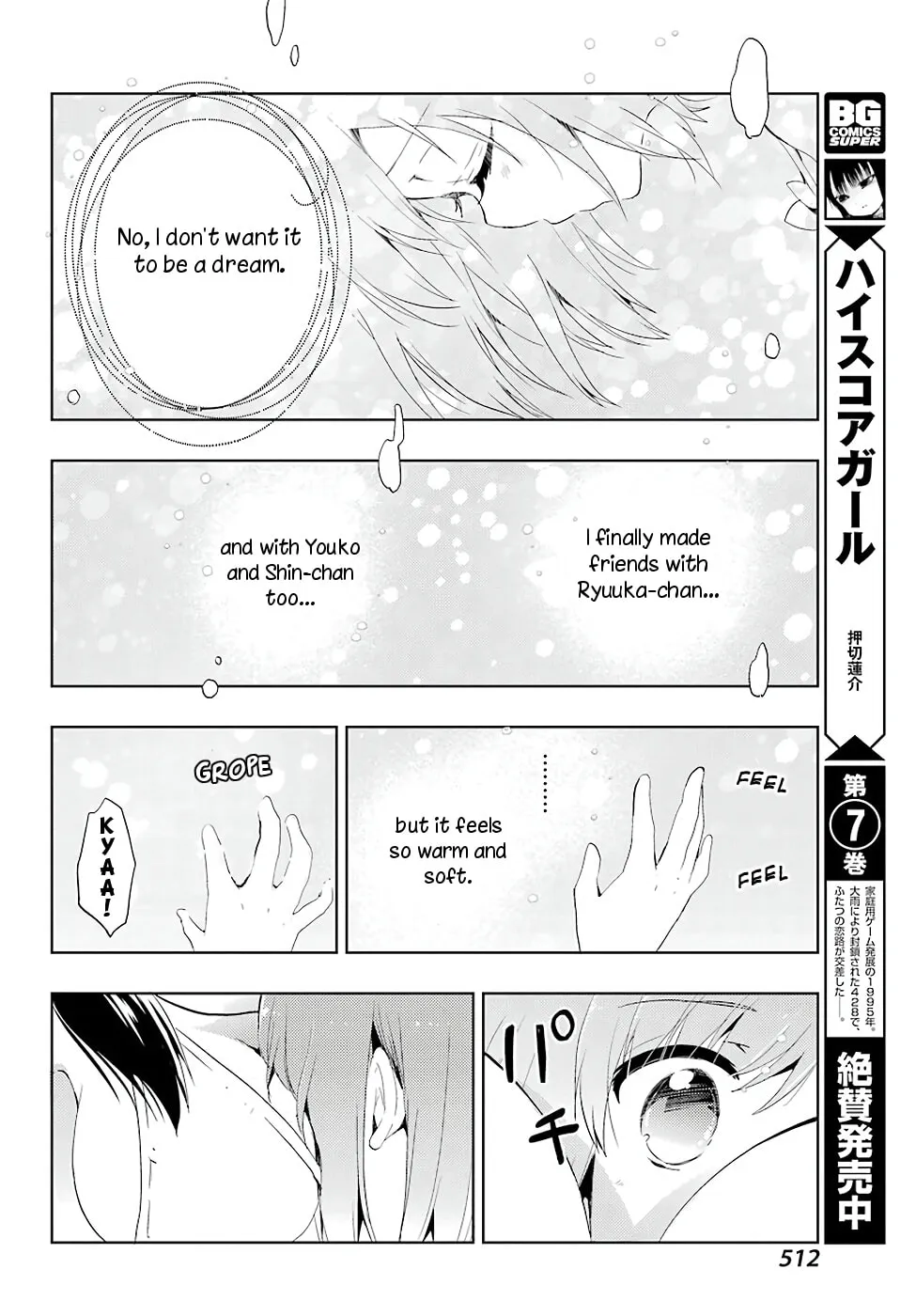 Read Toki chapter 10 image 27 on Lezhin