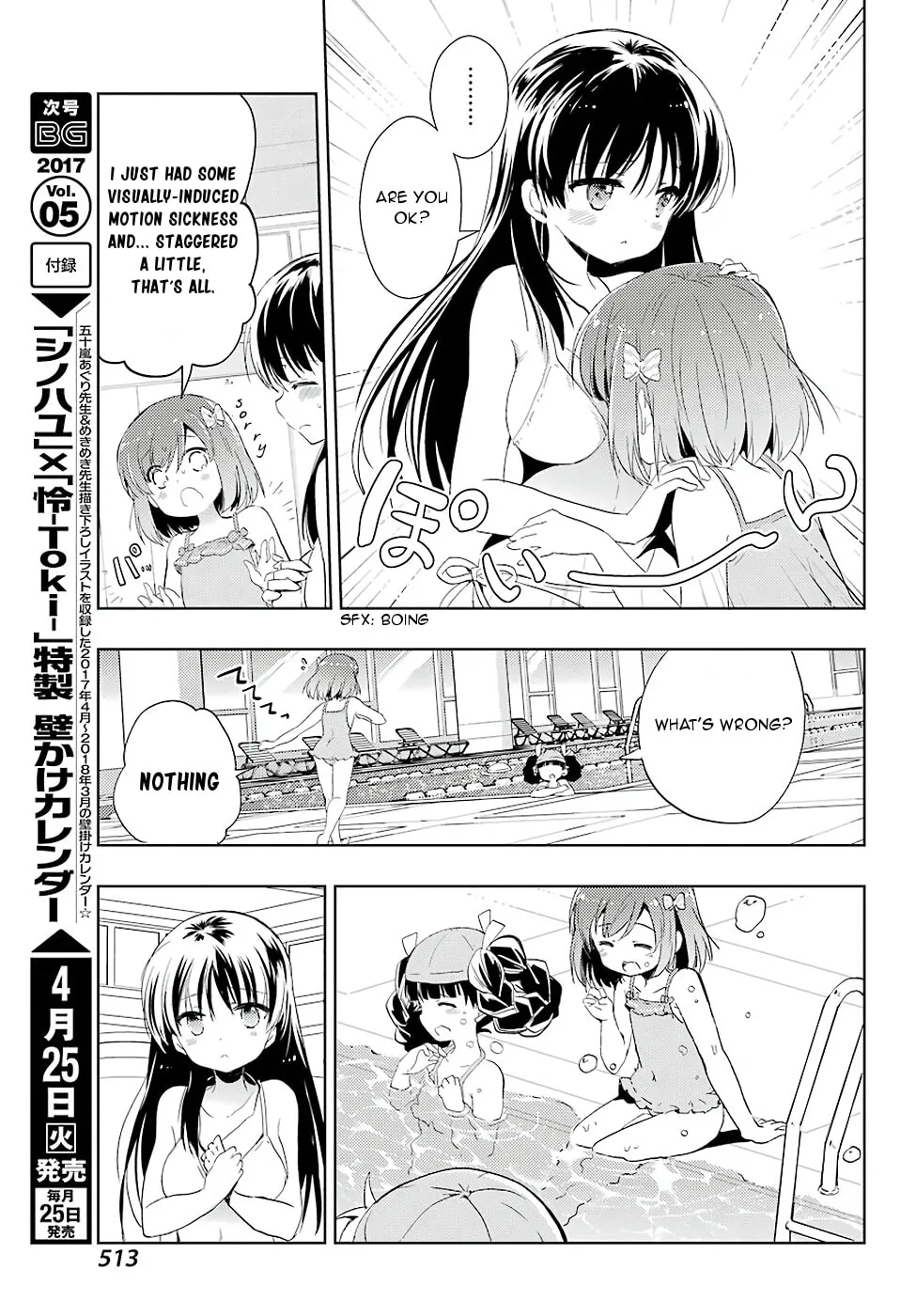 Read Toki chapter 10 image 28 on Lezhin