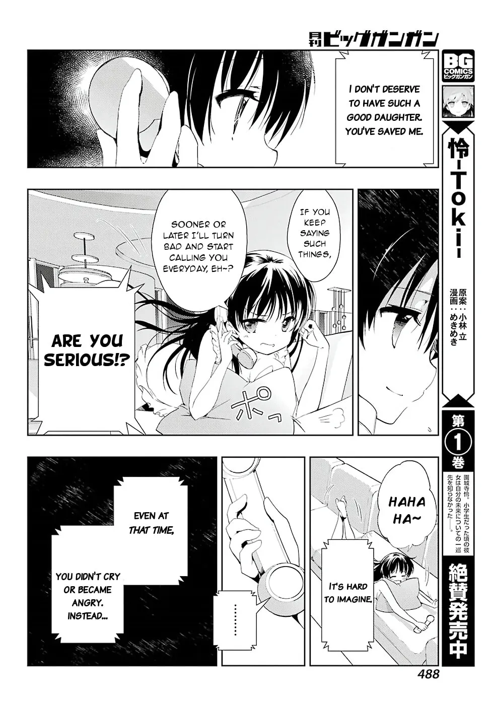 Read Toki chapter 10 image 3 on Lezhin