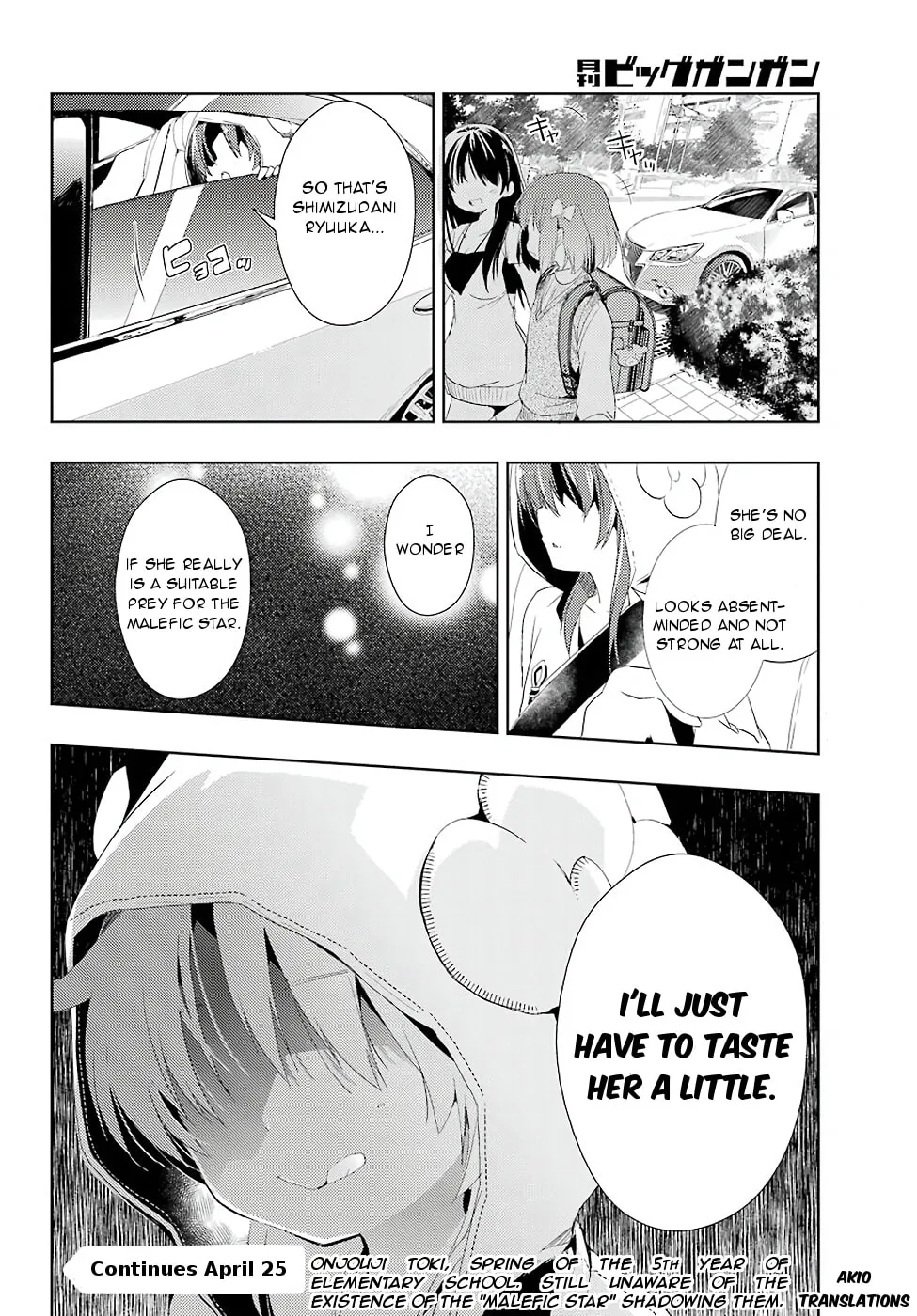 Read Toki chapter 10 image 31 on Lezhin