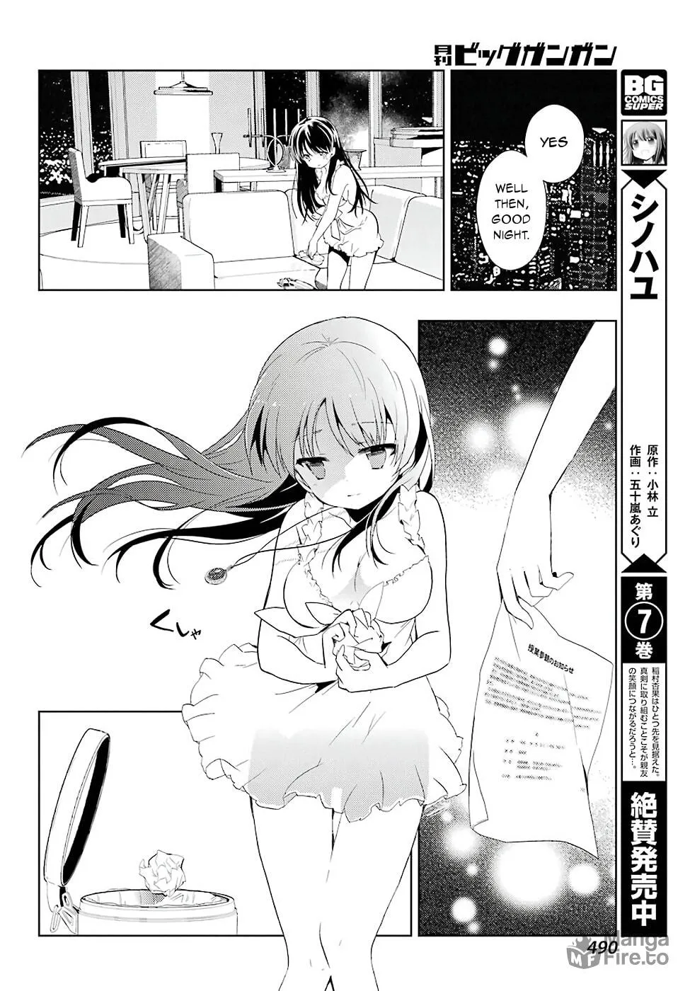 Read Toki chapter 10 image 5 on Lezhin